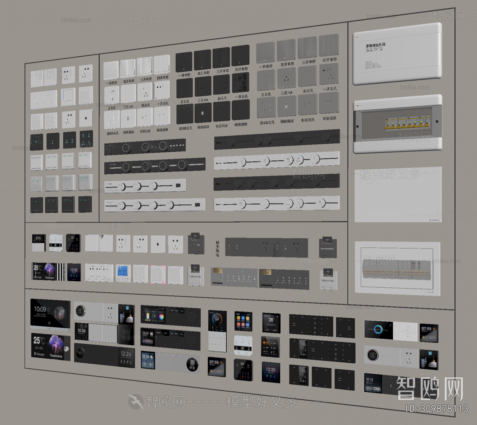 Modern Switch Socket Panel