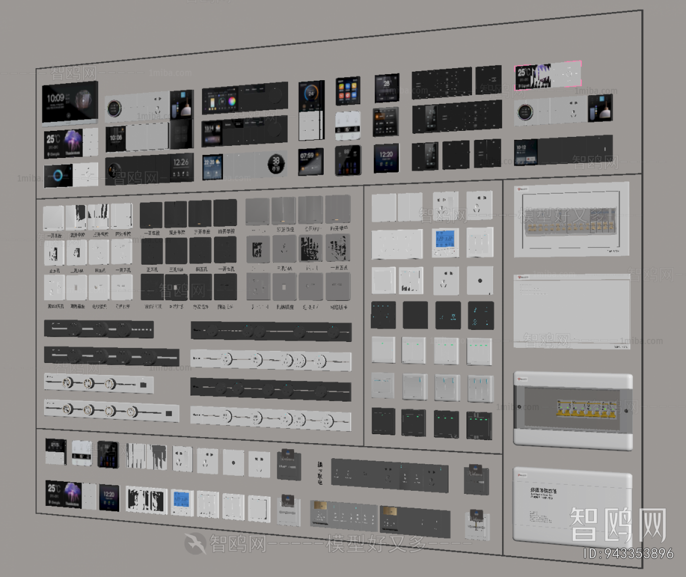 Modern Switch Socket Panel