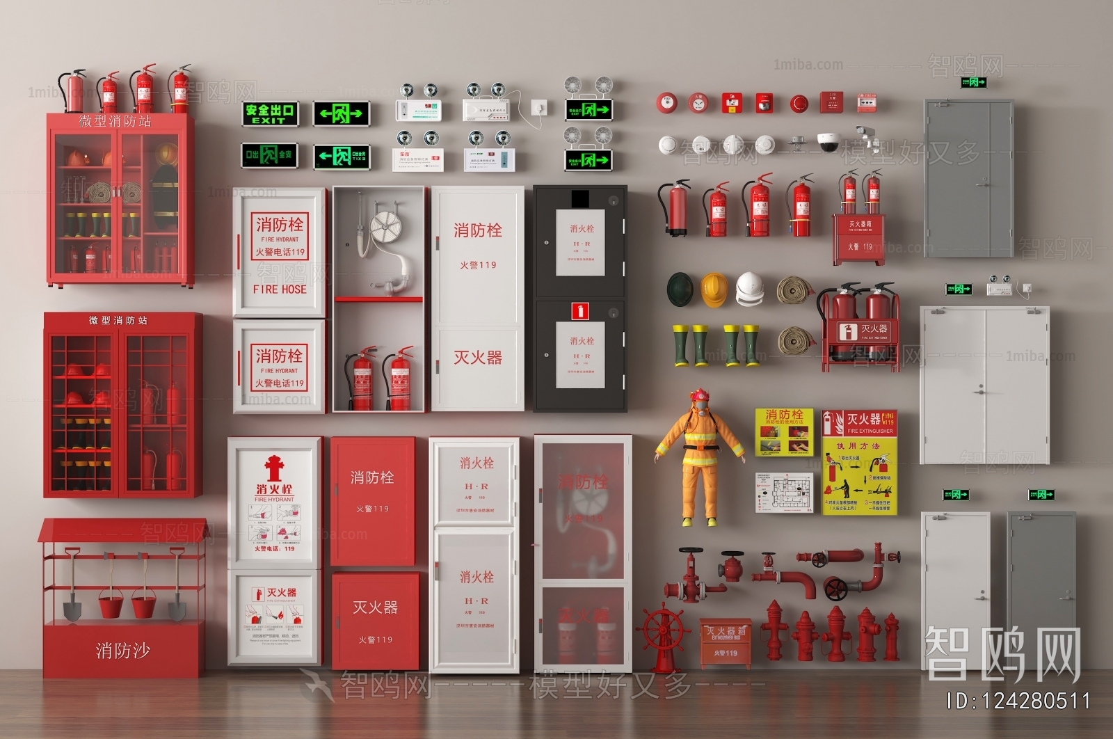 Modern Fire-fighting Equipment