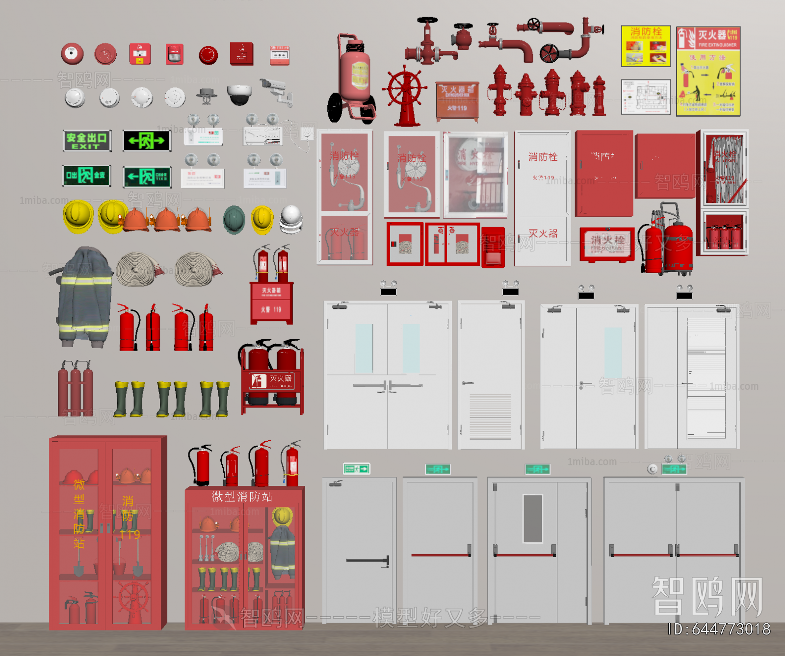 Modern Fire-fighting Equipment