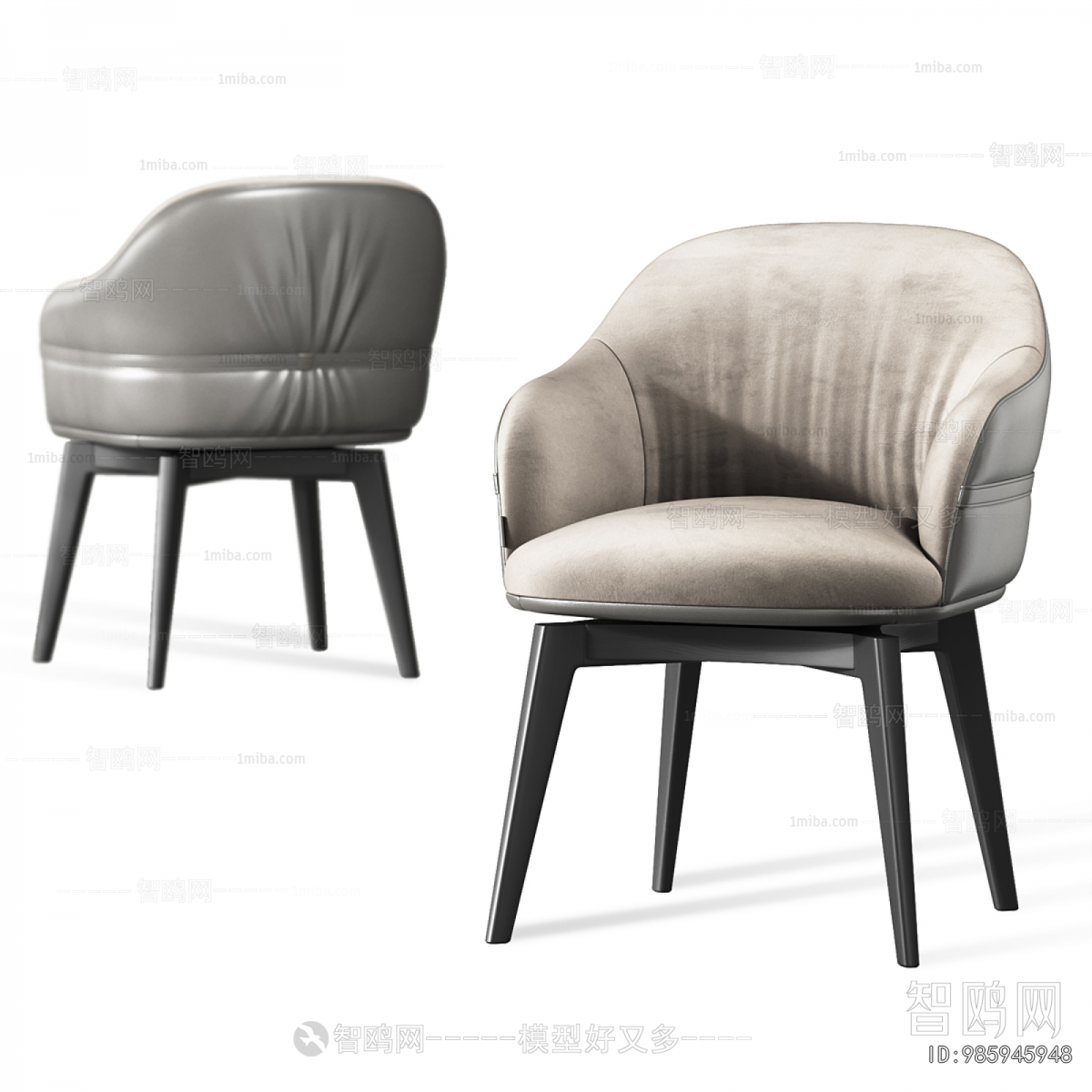 Modern Dining Chair