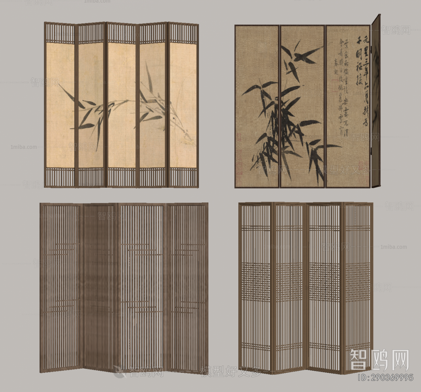 New Chinese Style Partition