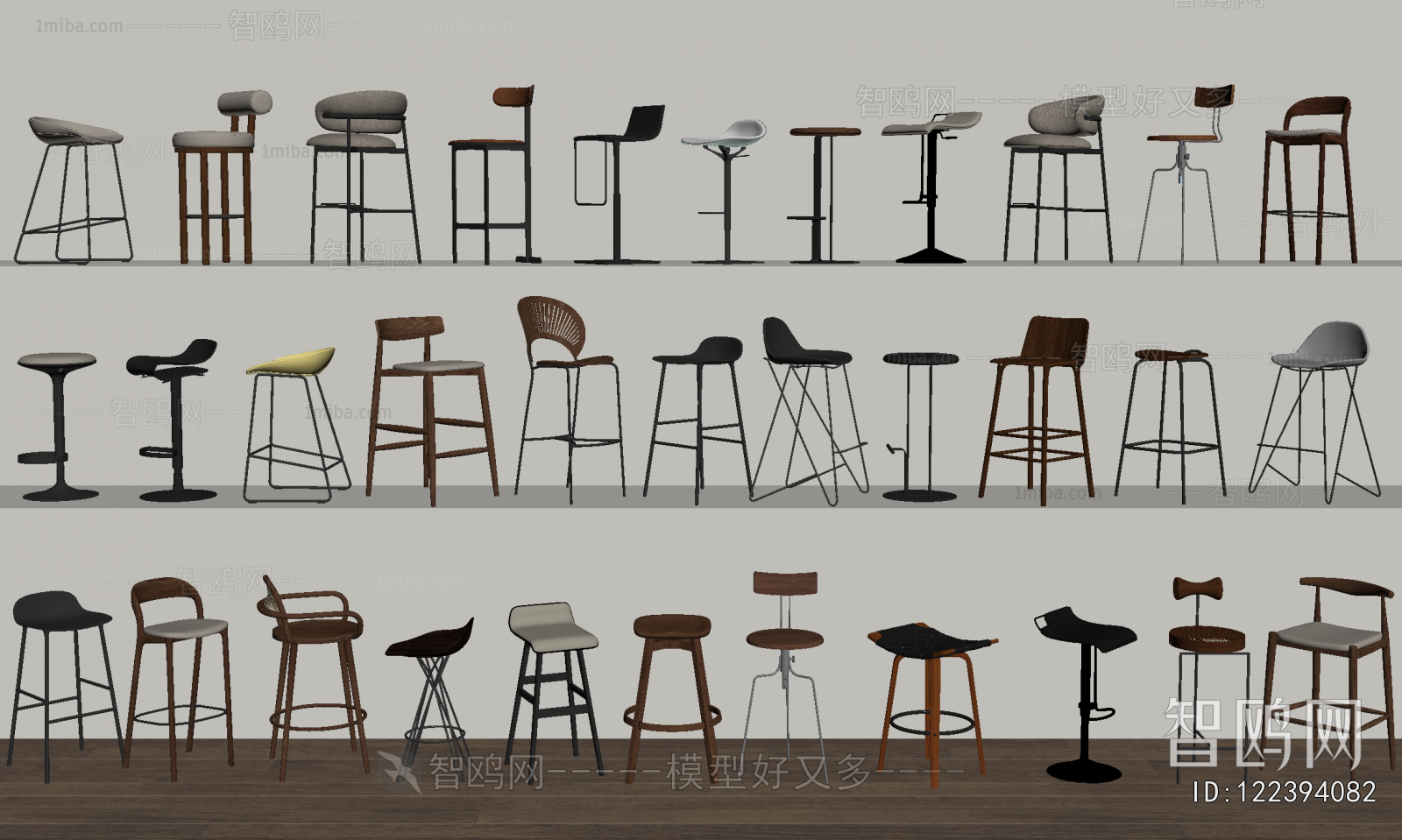 Modern Bar Chair