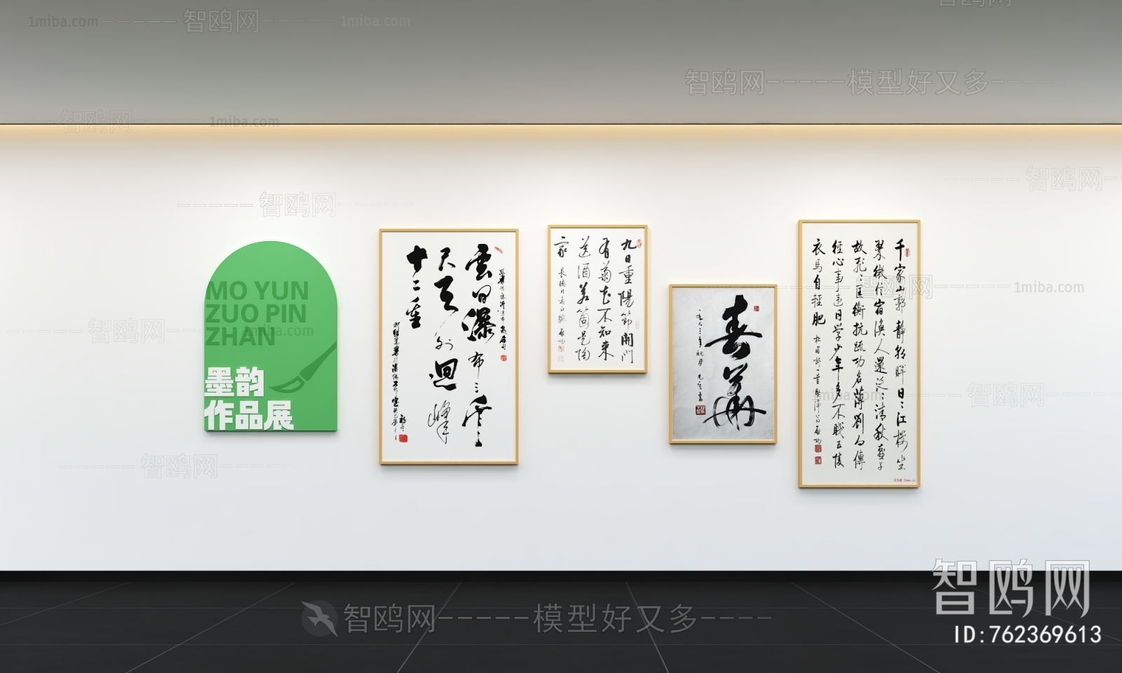 New Chinese Style Culture Wall