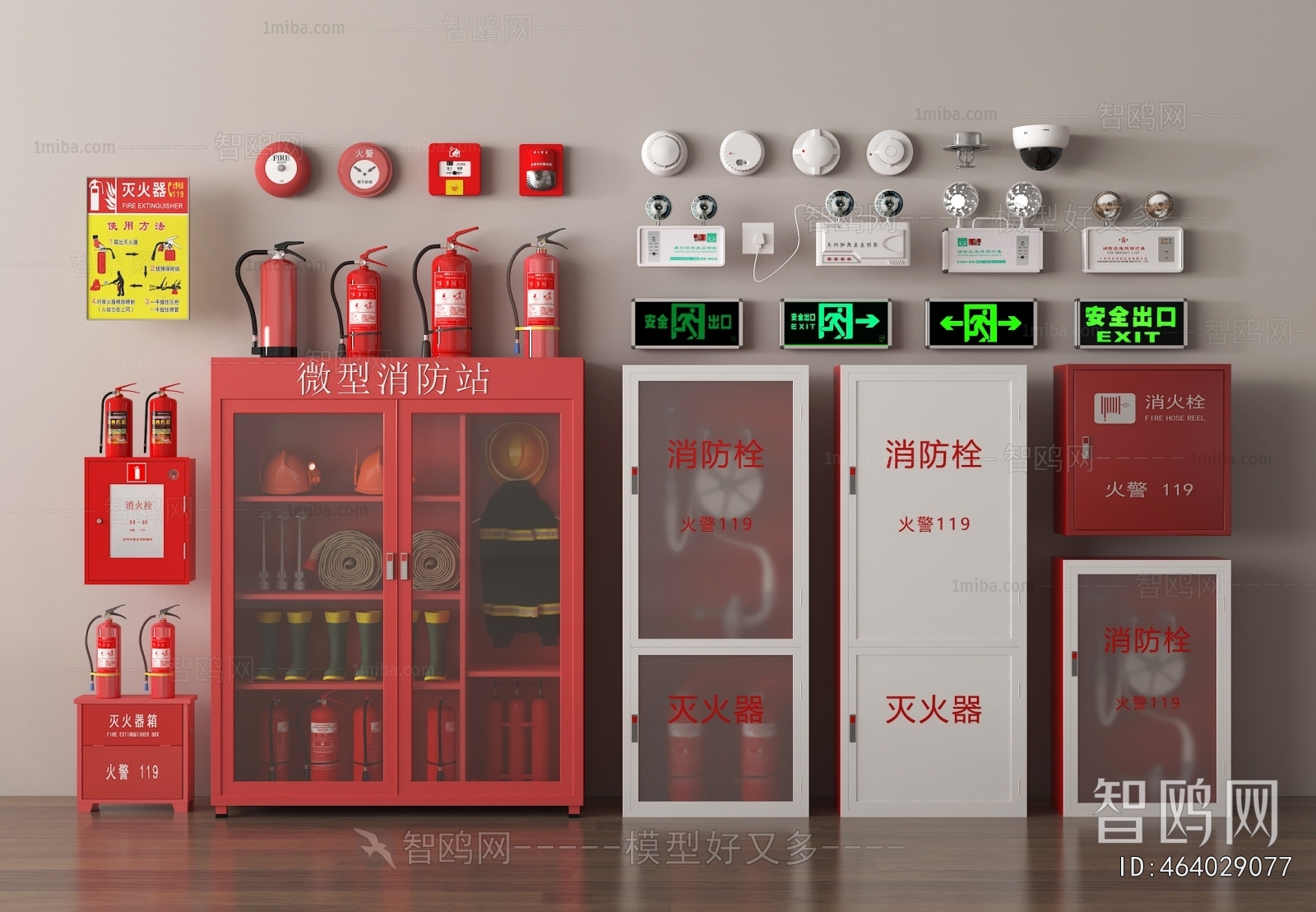 Modern Fire-fighting Equipment