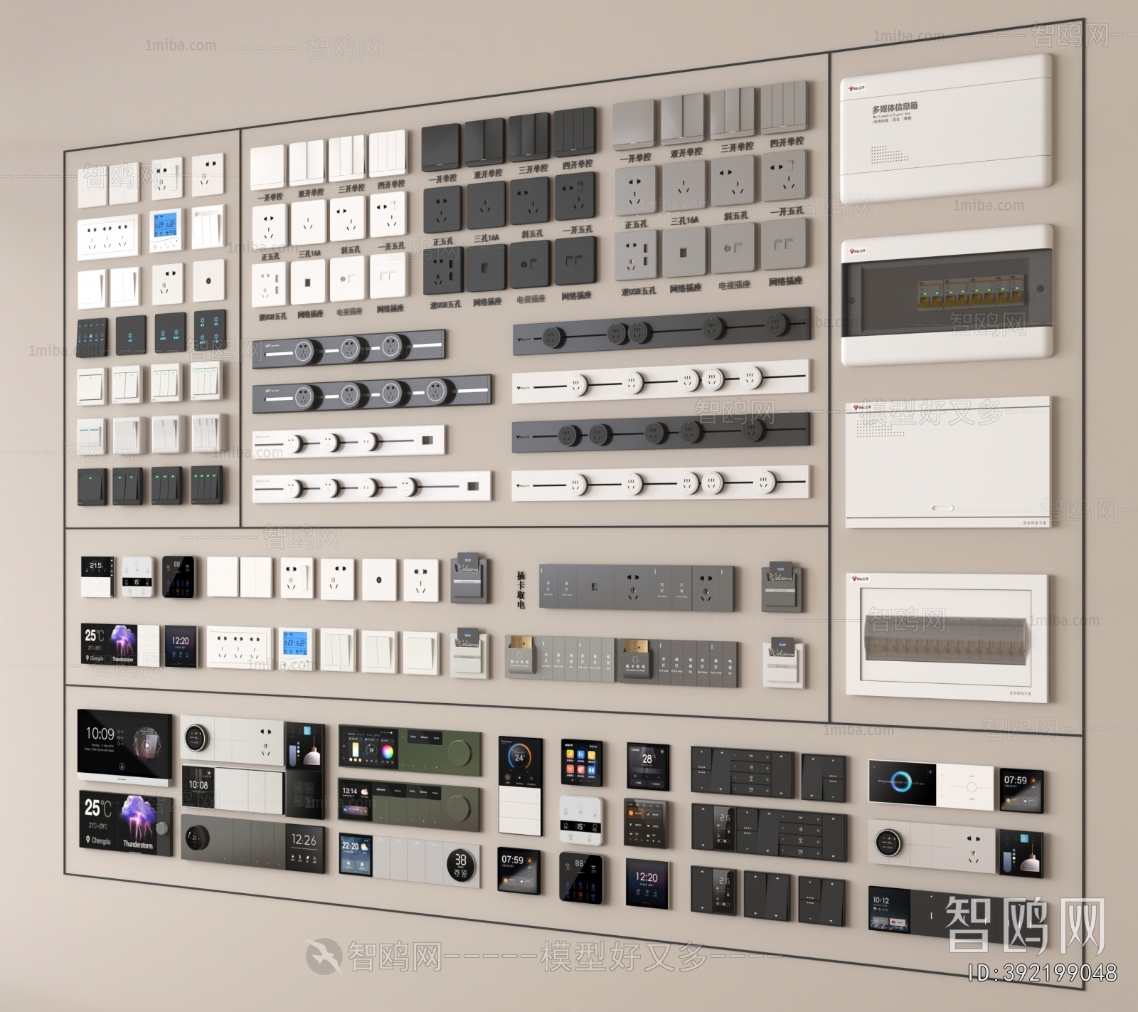 Modern Switch Socket Panel