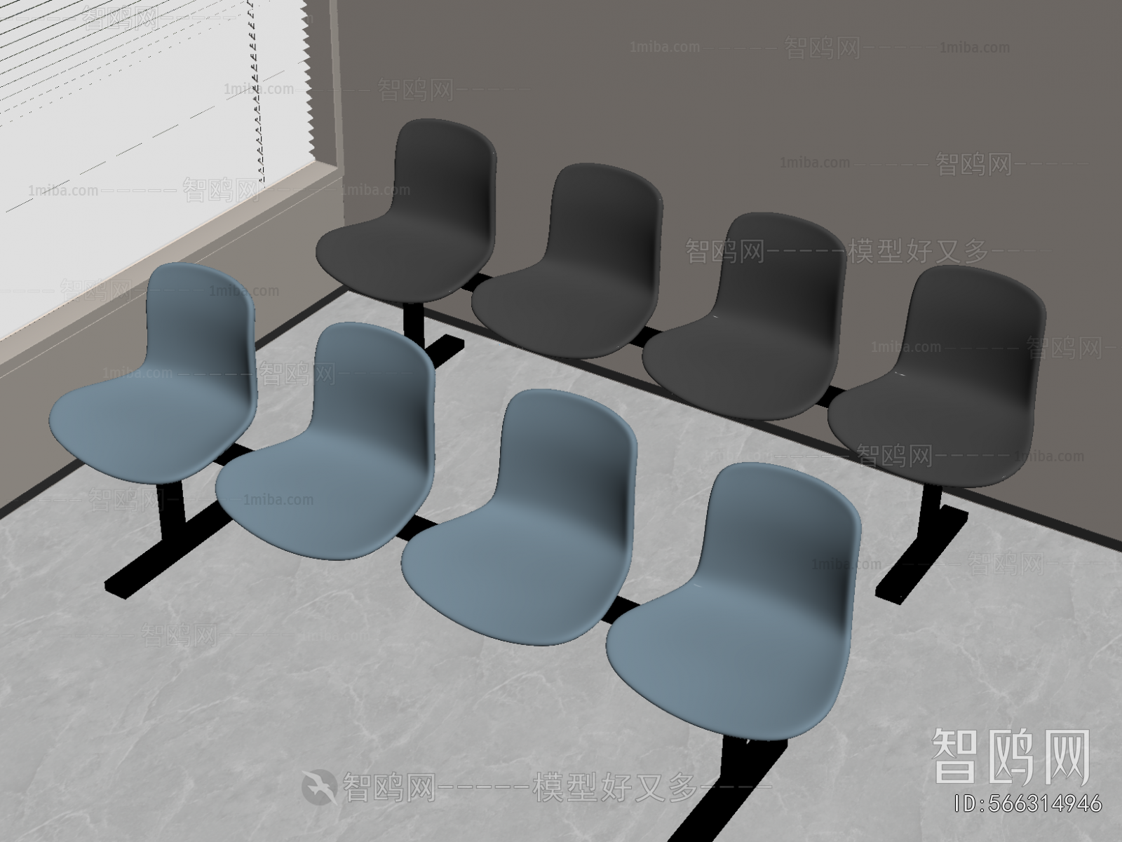 Modern Communal Chair