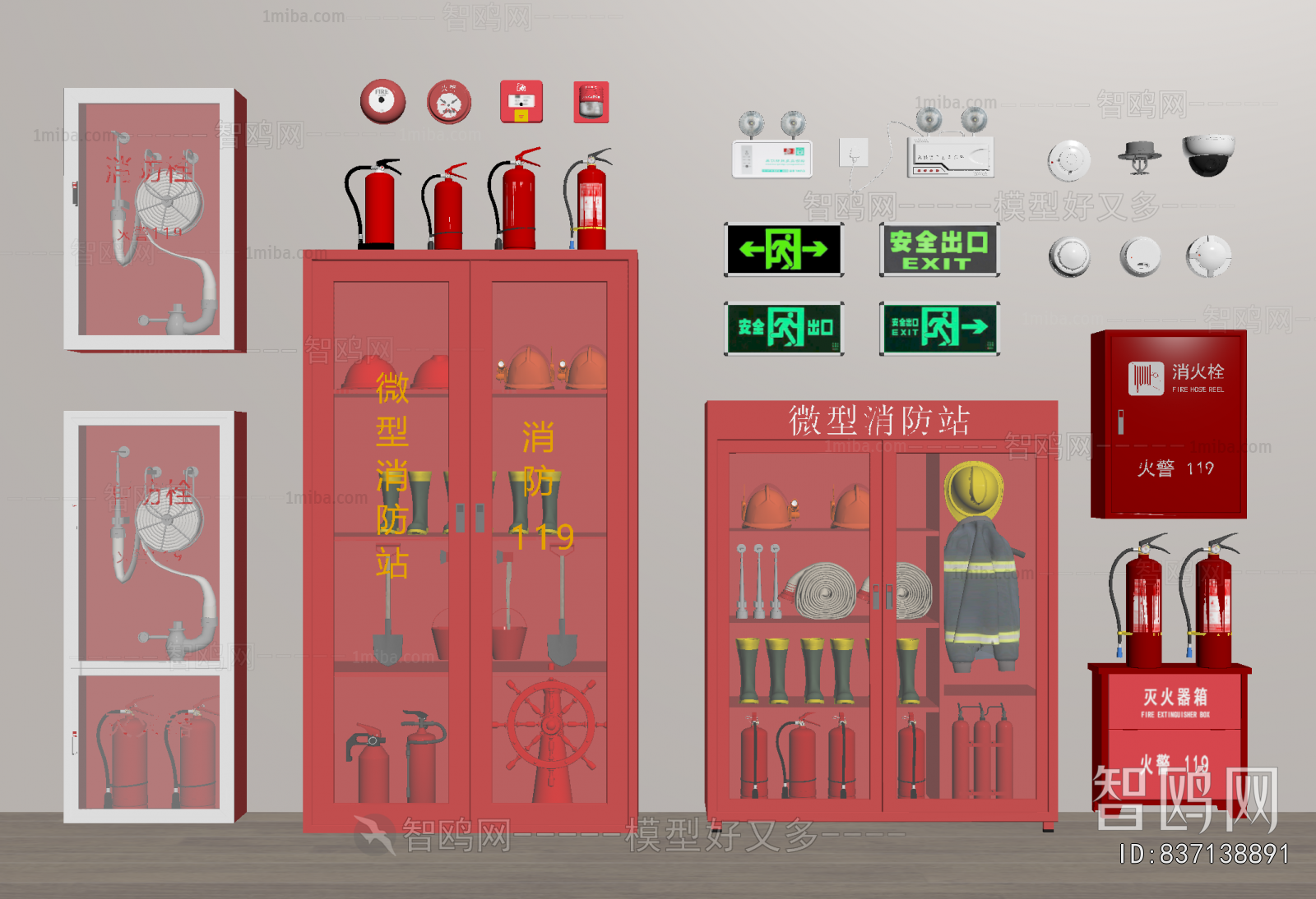 Modern Fire-fighting Equipment