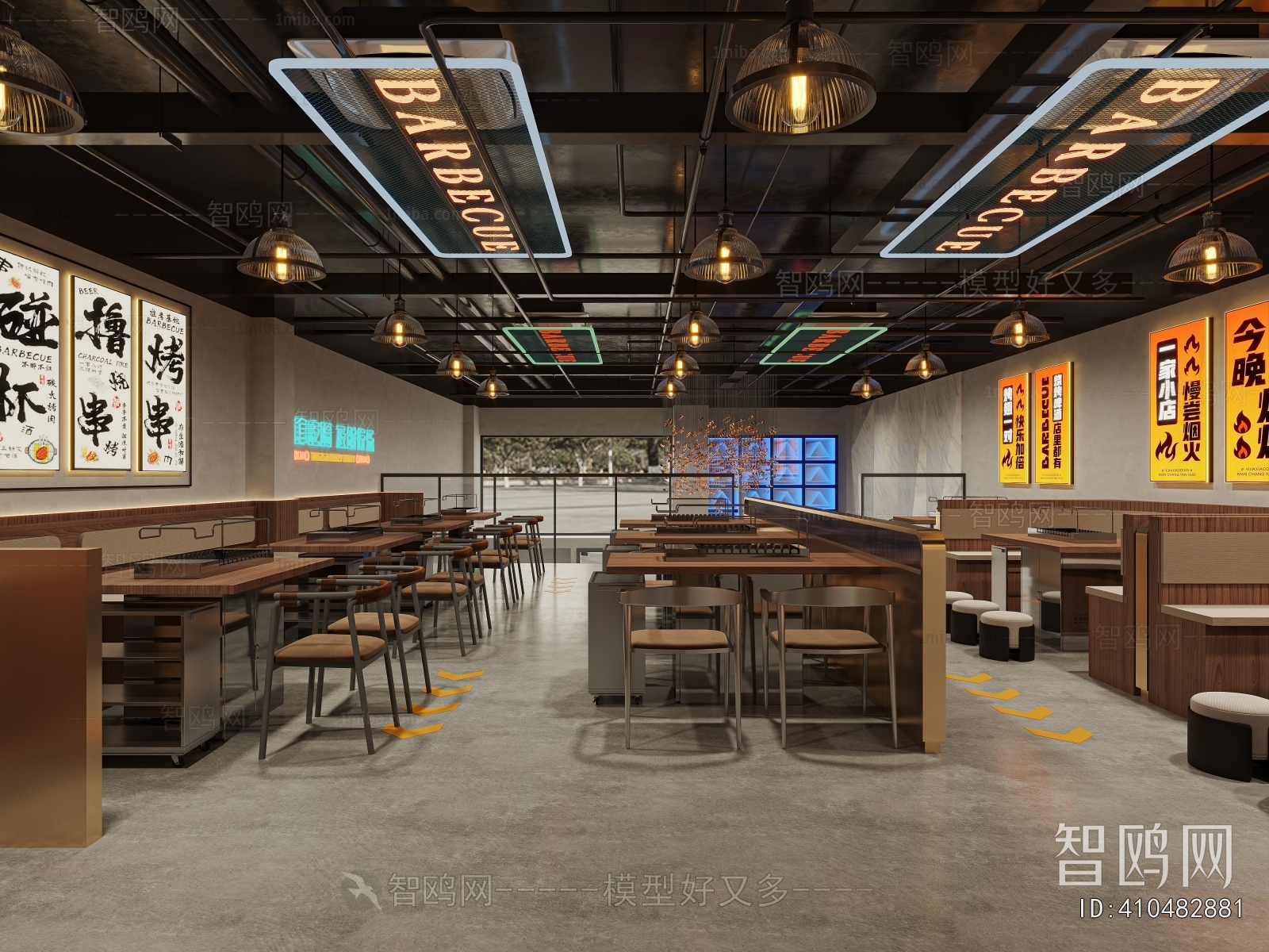 Industrial Style Barbecue Restaurant