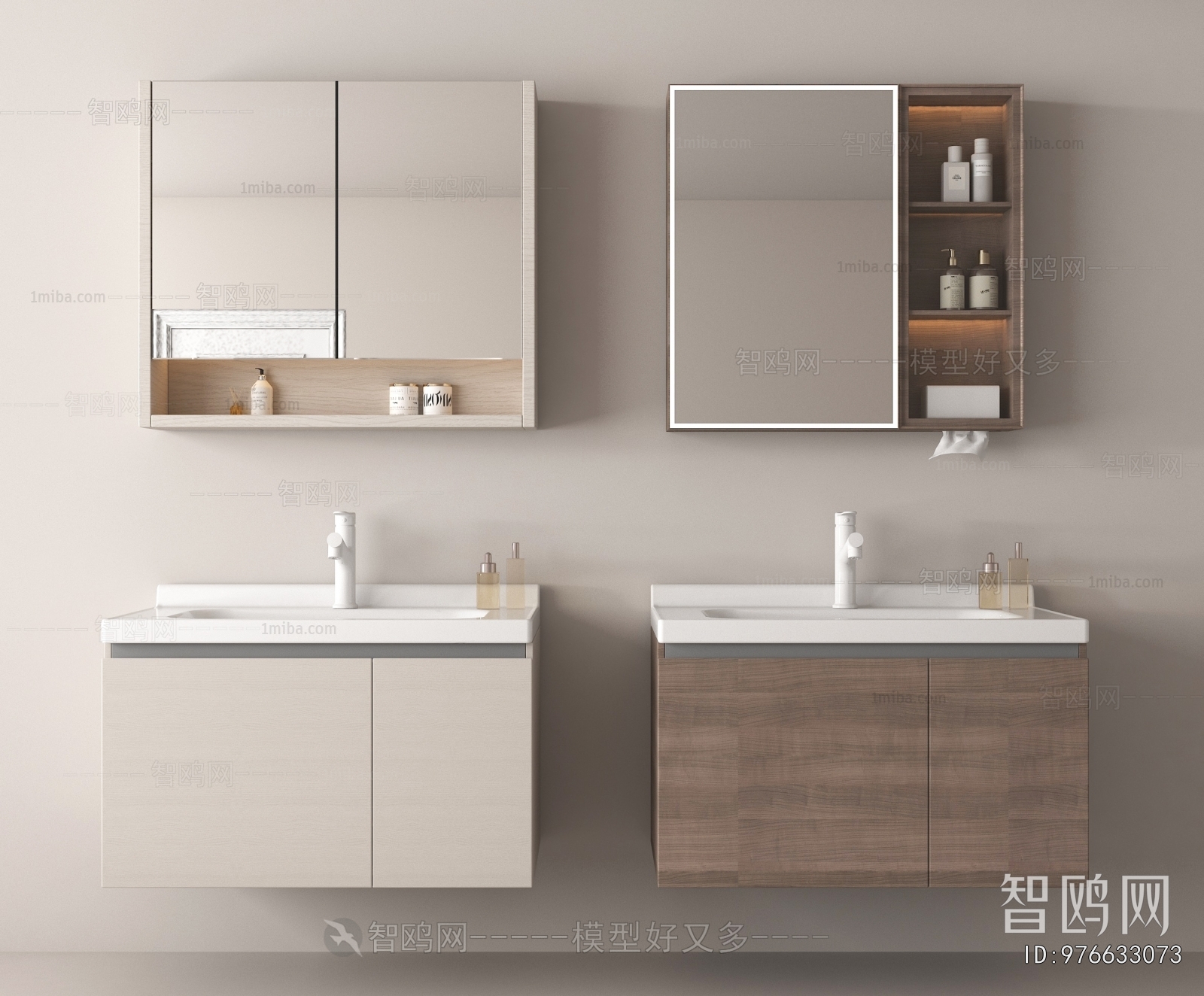 Modern Bathroom Cabinet