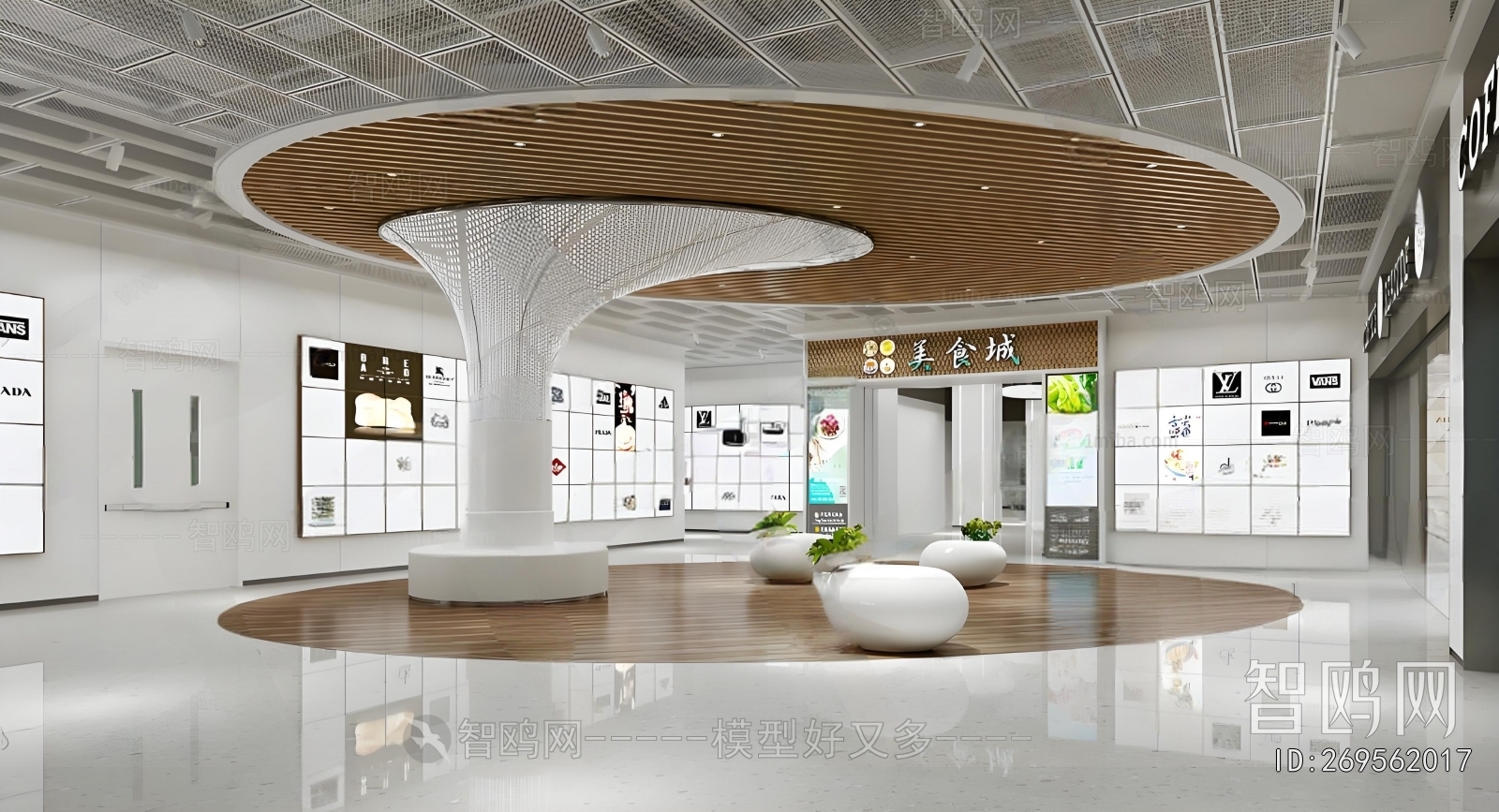 Modern Shopping Mall