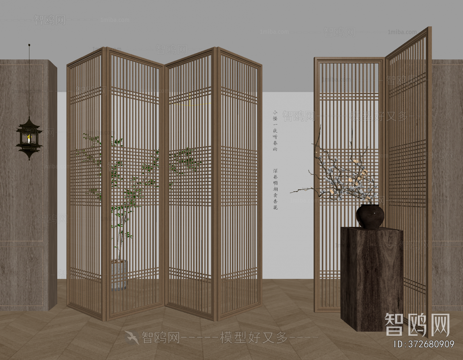 New Chinese Style Wooden Screen Partition