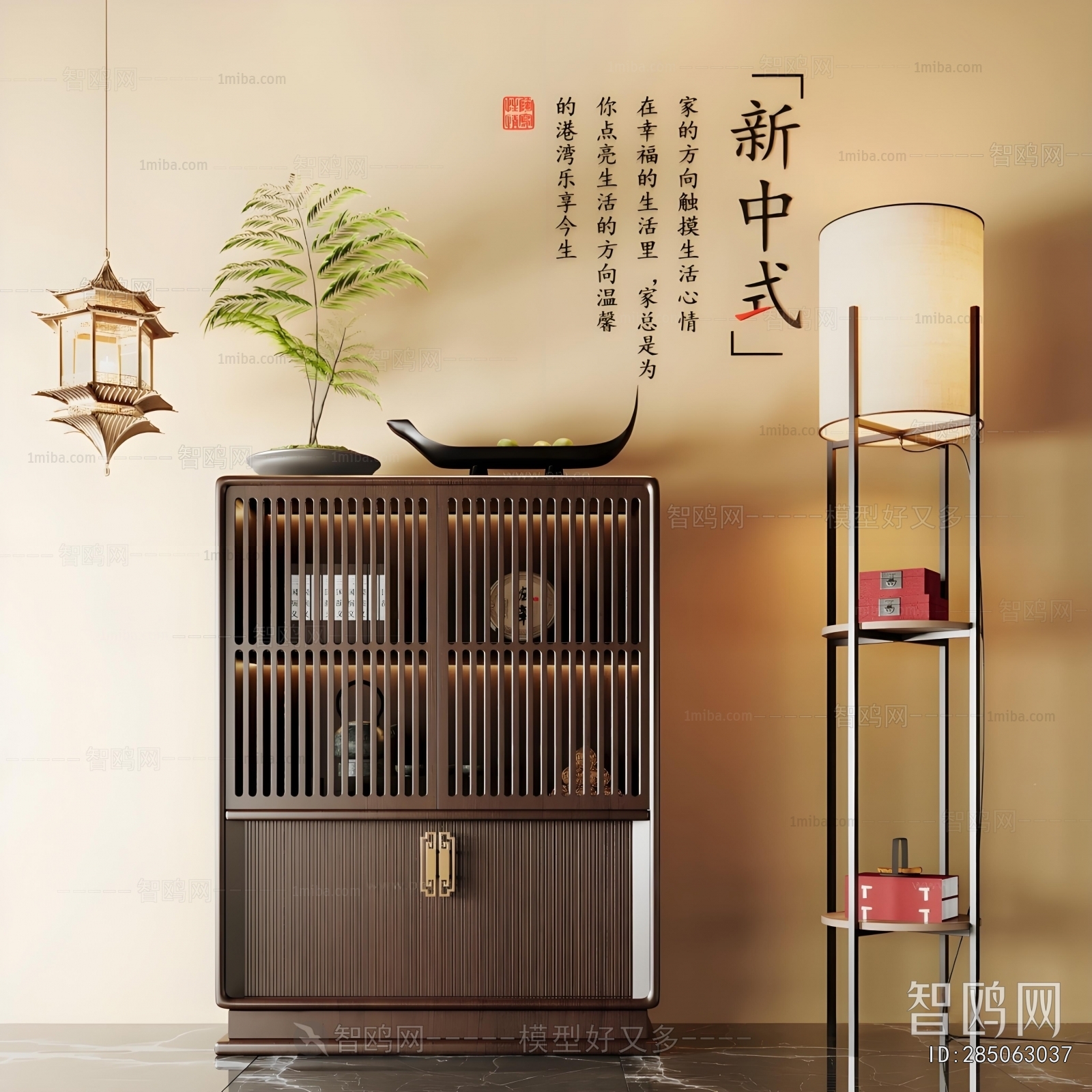 New Chinese Style Decorative Cabinet