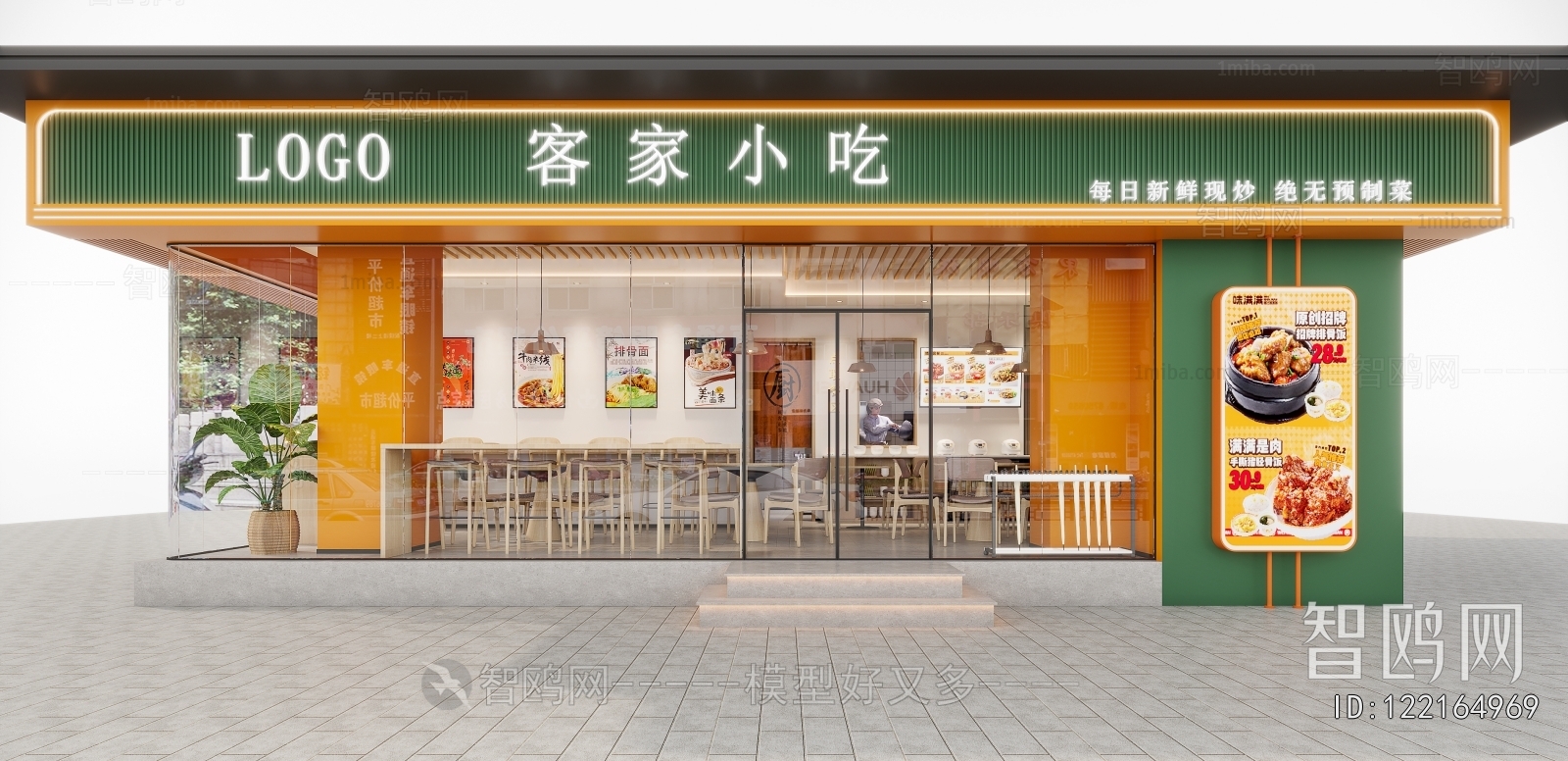 Modern Facade Element