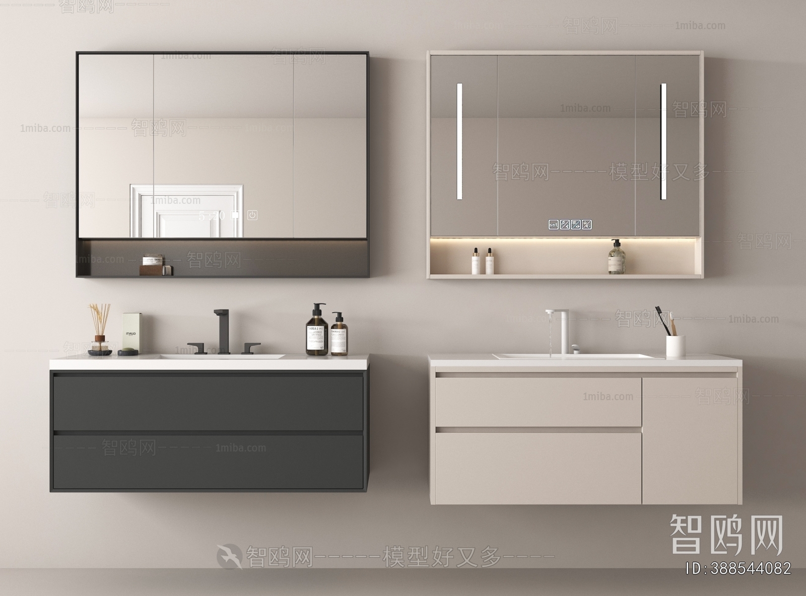 Modern Bathroom Cabinet