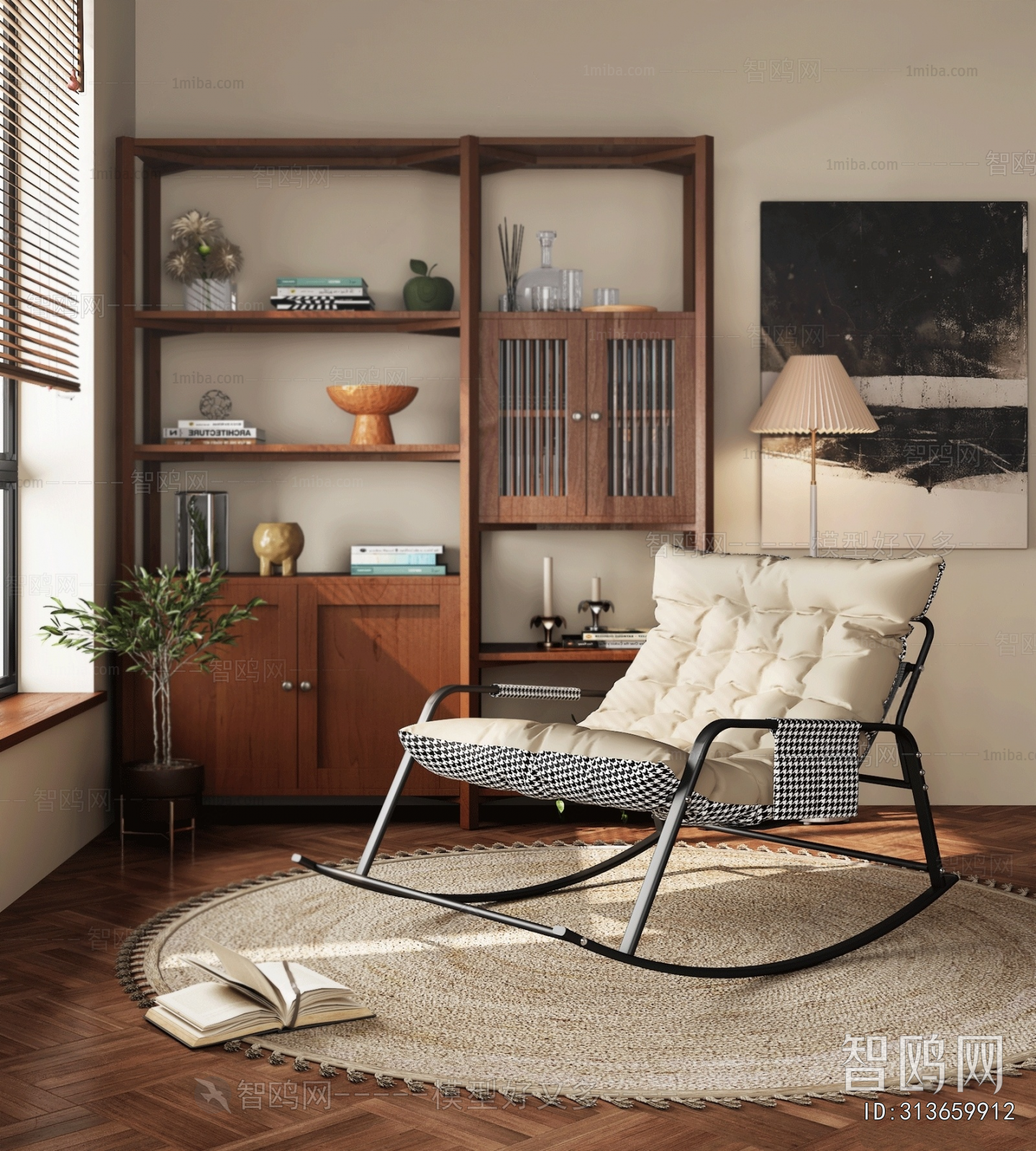 Modern Rocking Chair