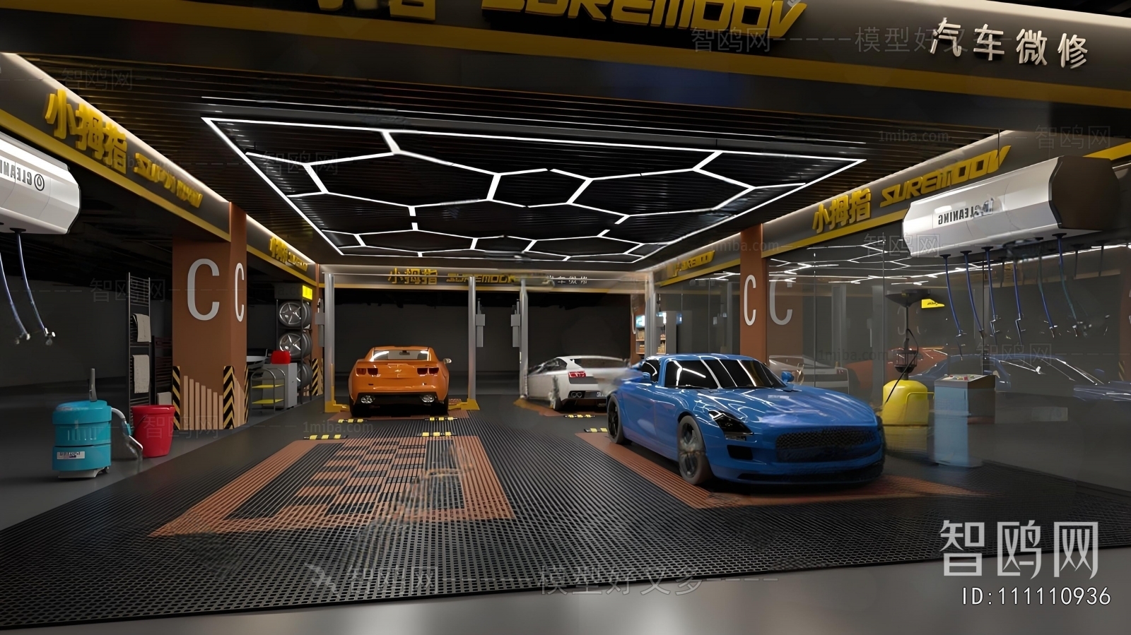 Modern Automobile Repair Shop