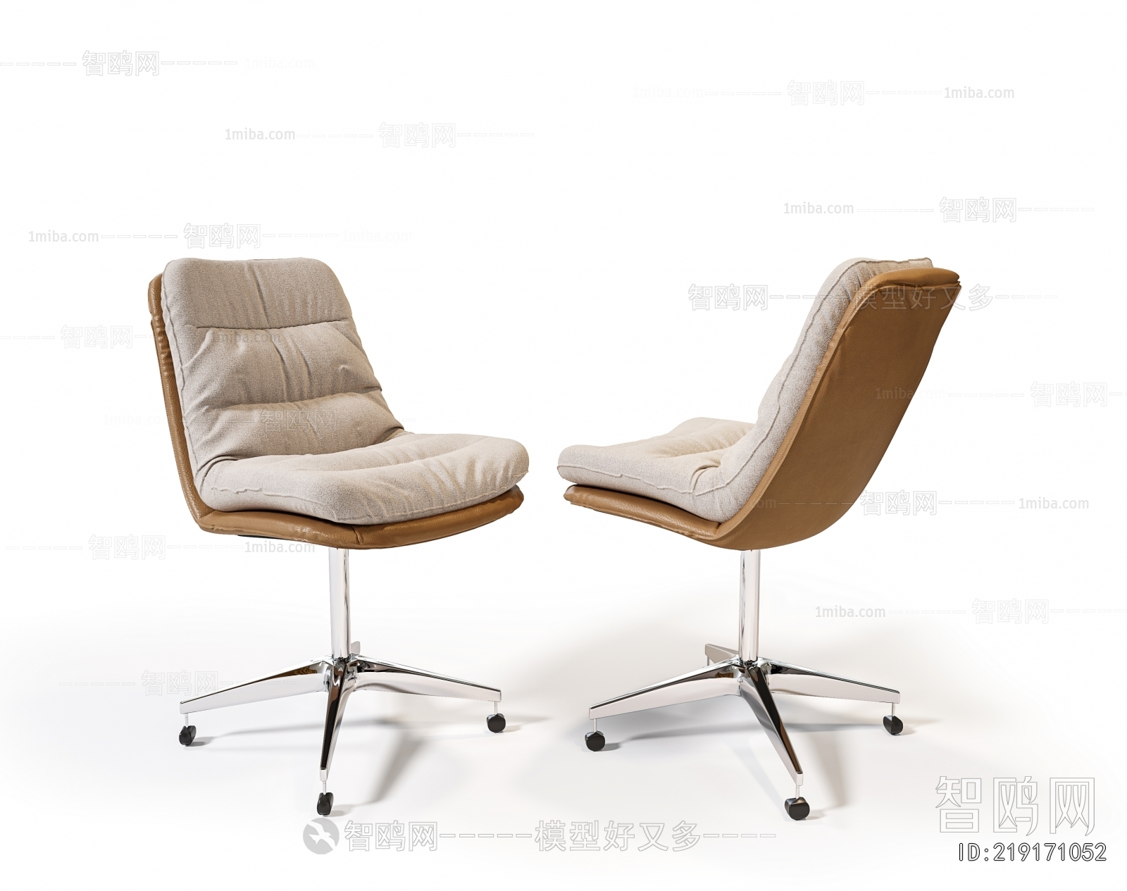 Modern Office Chair