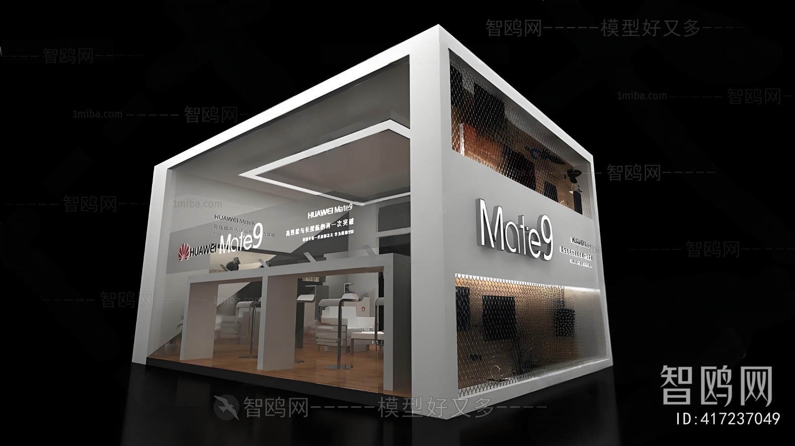 Modern Exhibition Hall