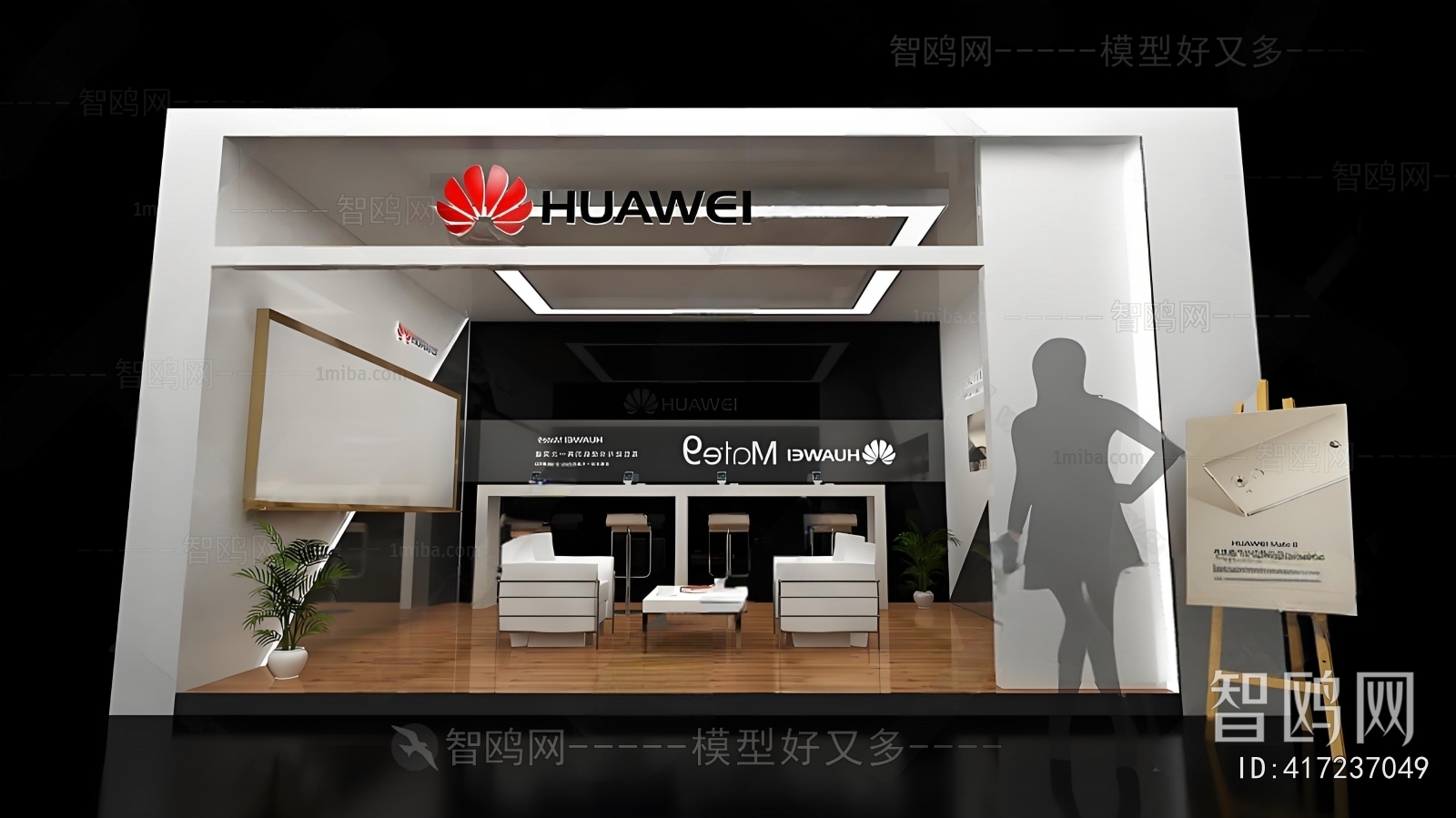 Modern Exhibition Hall