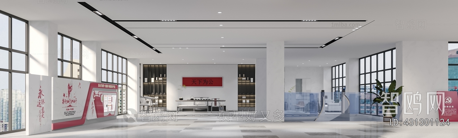 Modern Office Reception Desk