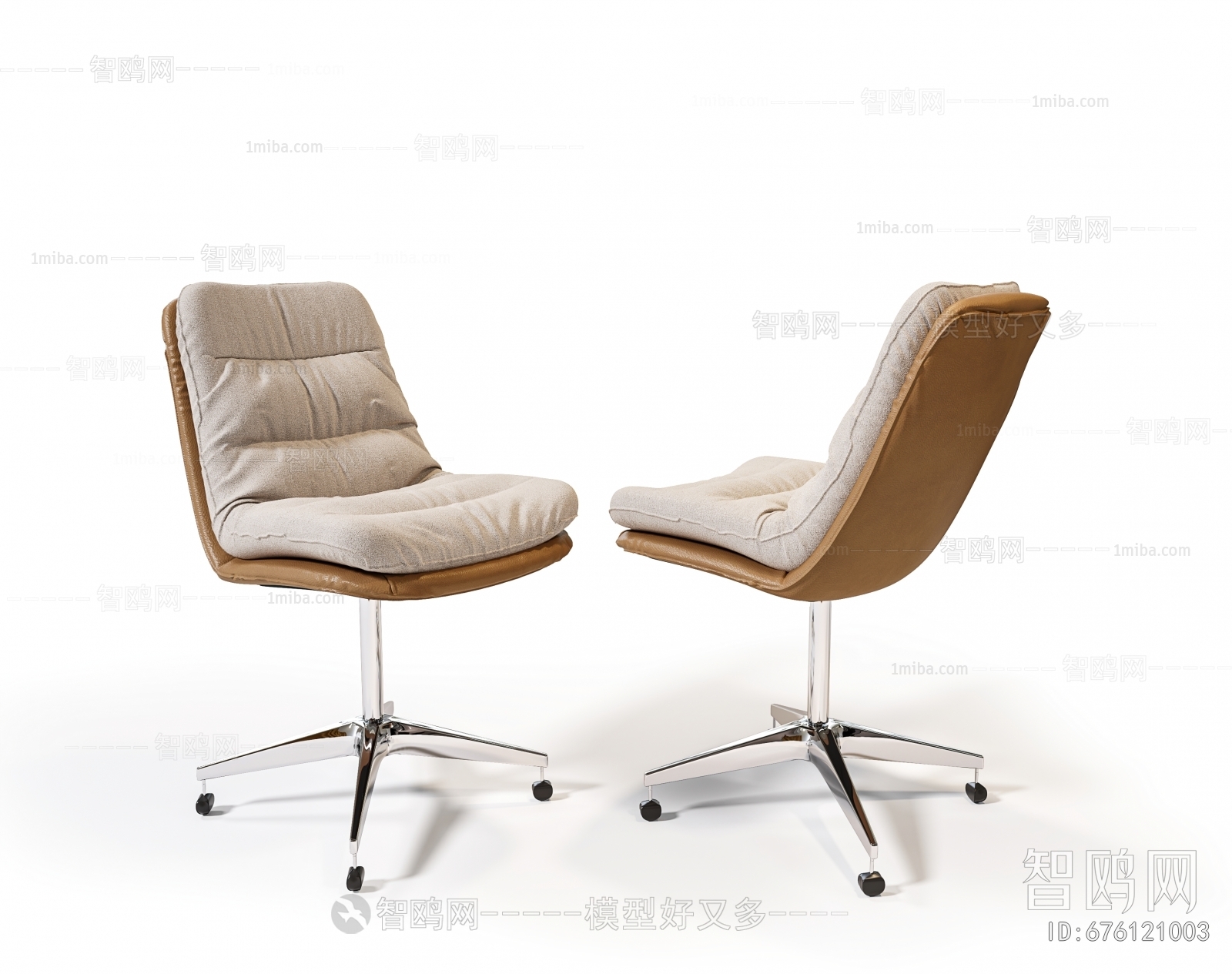 Modern Office Chair