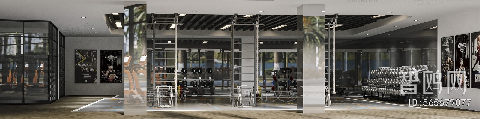 Modern Gym