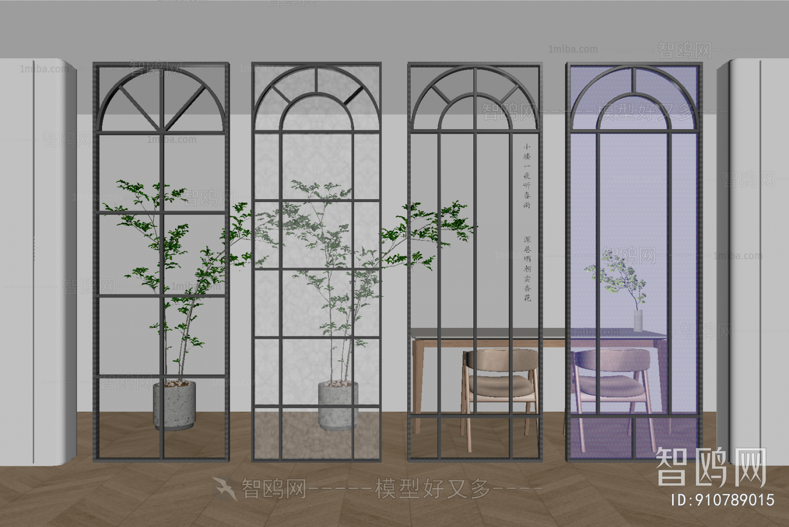 French Style Glass Screen Partition