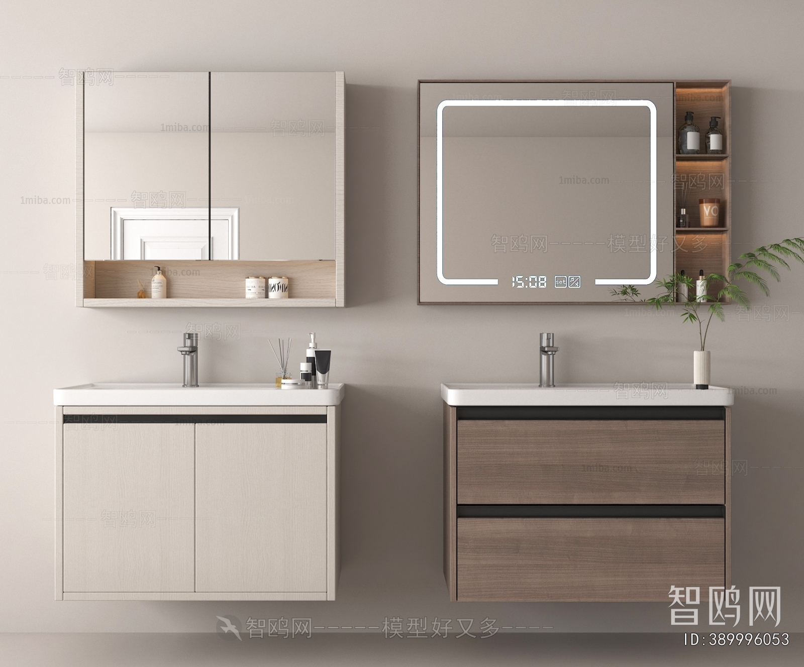 Modern Bathroom Cabinet