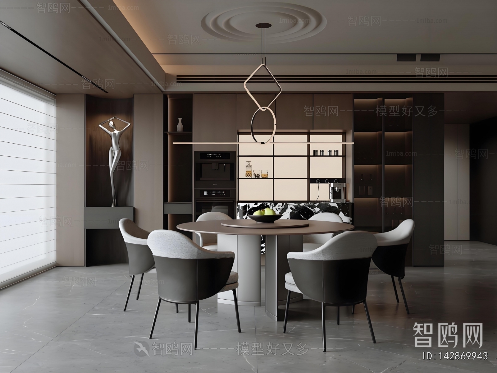 Modern Dining Room