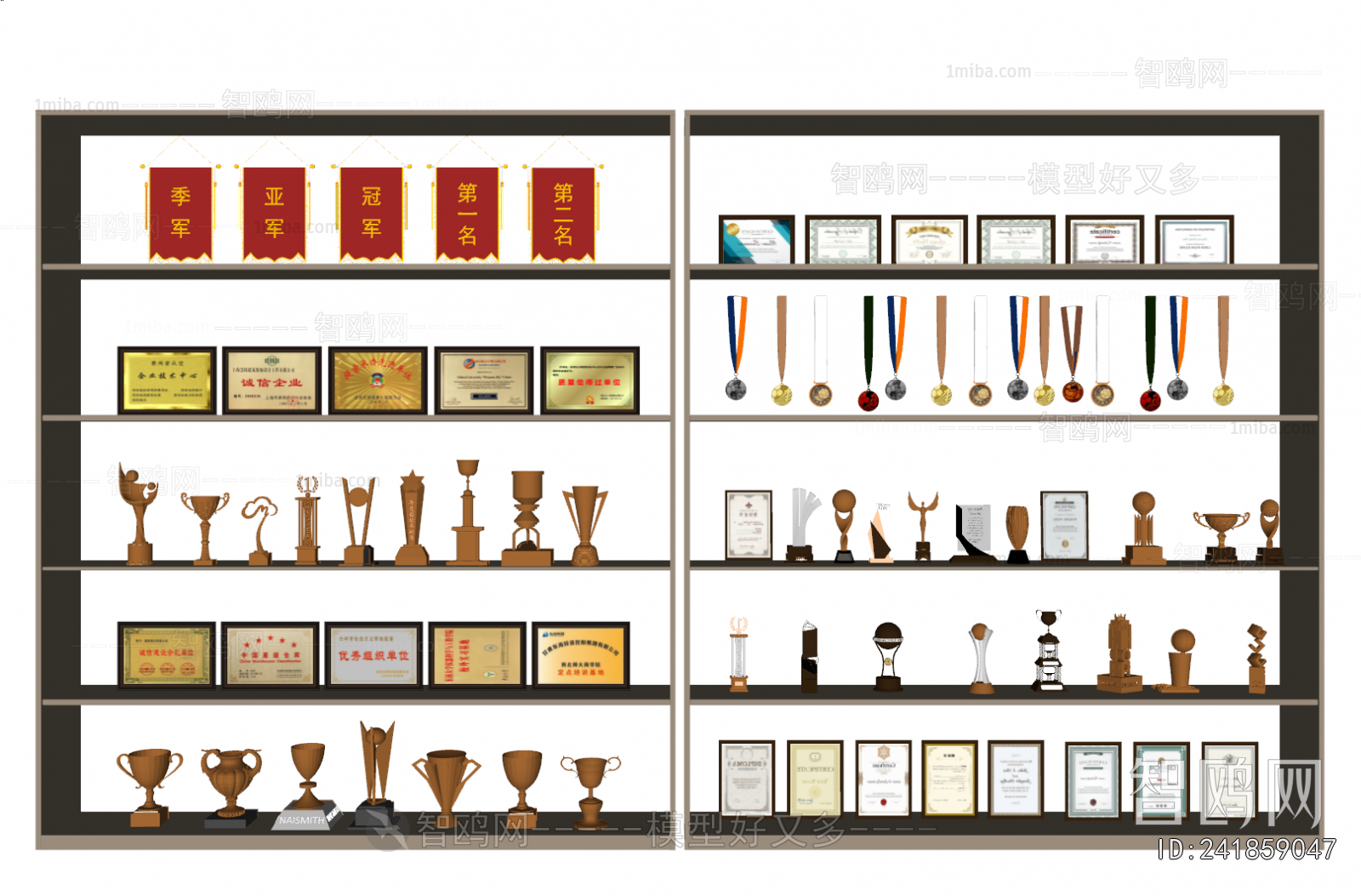 Modern Flag/badge/trophy/certificate