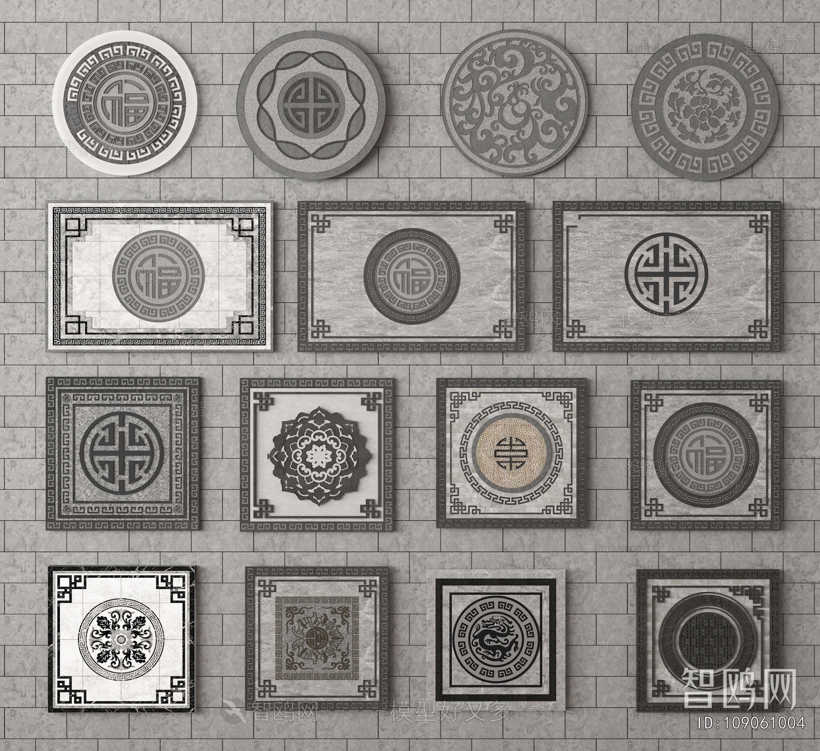 New Chinese Style Garden