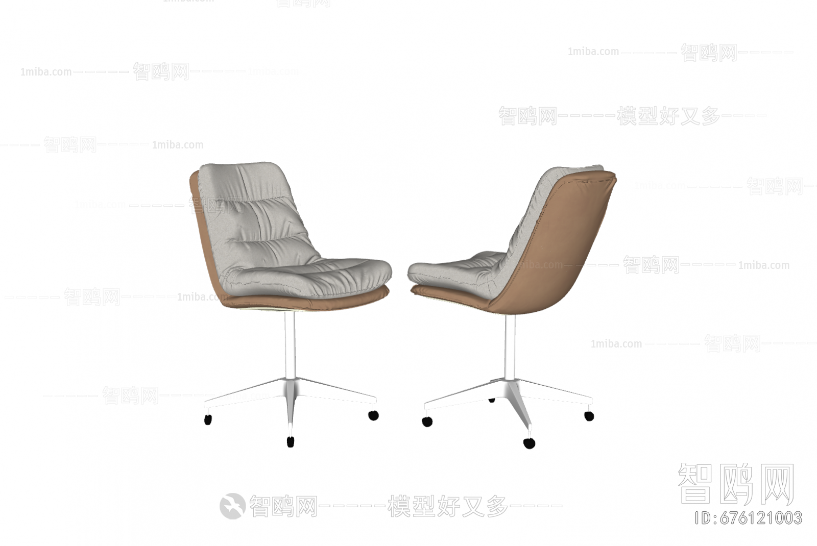 Modern Office Chair