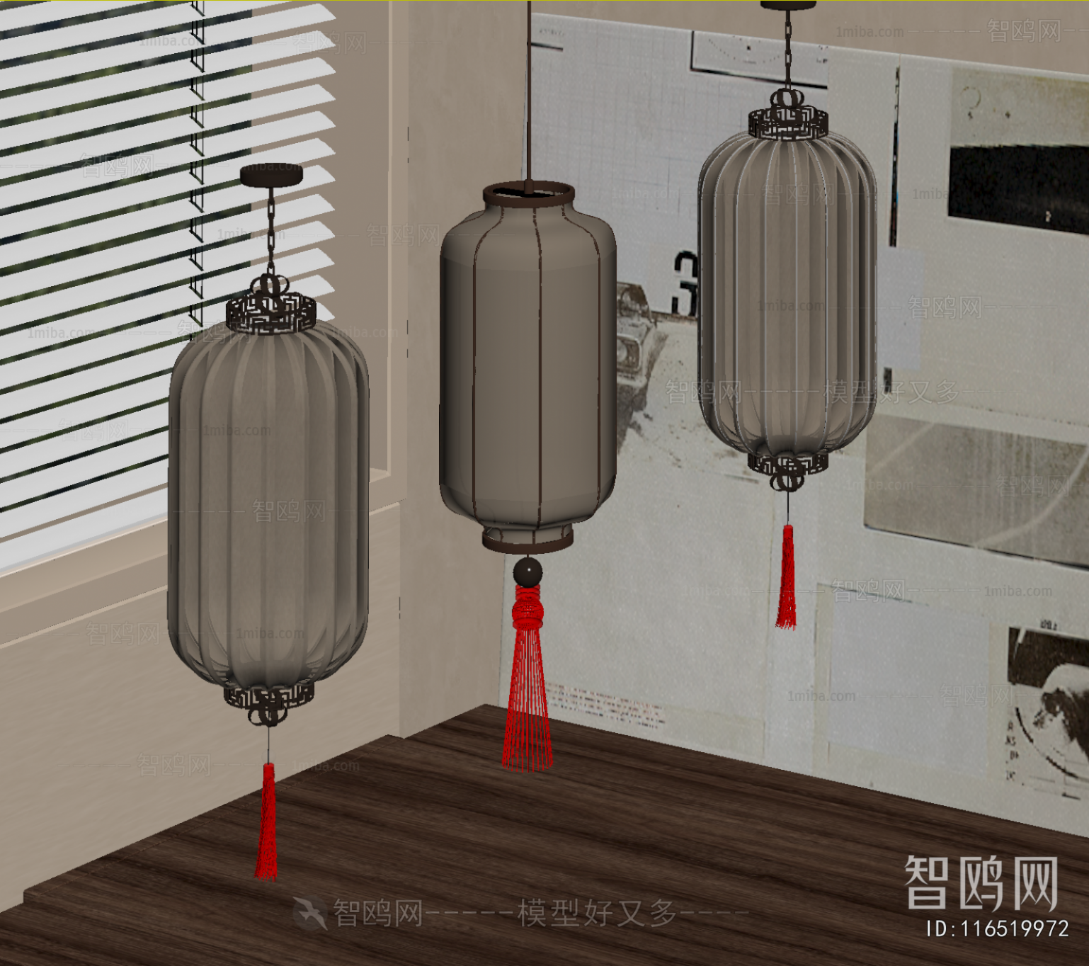 New Chinese Style Lantern