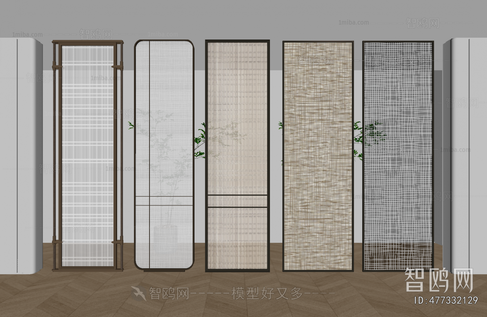 Modern Glass Screen Partition