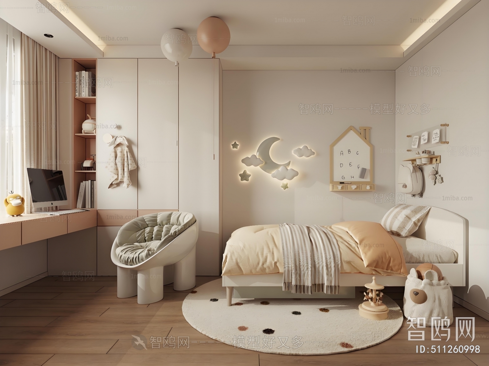 Modern Children's Room