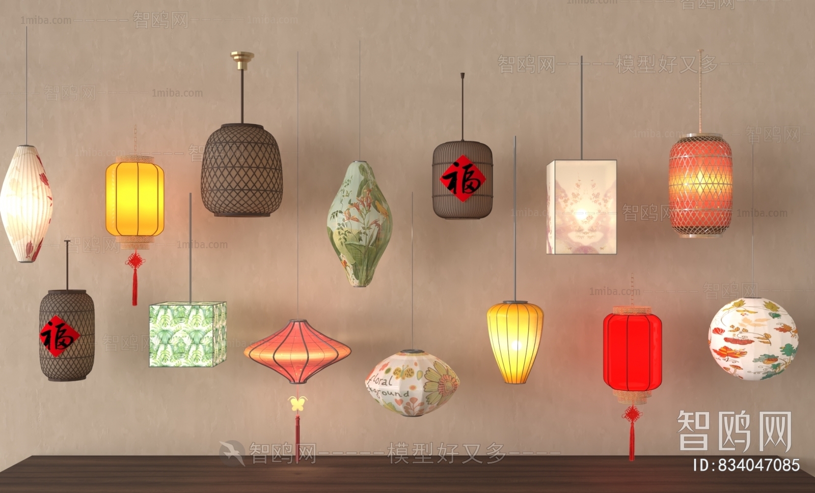 New Chinese Style Lantern