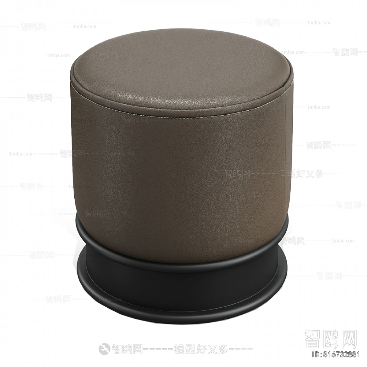 Modern Stool