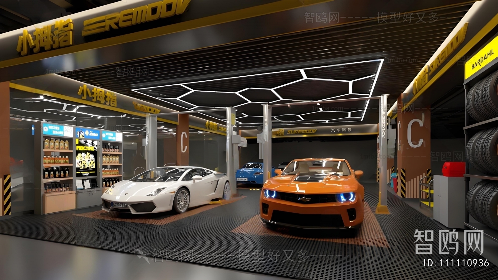 Modern Automobile Repair Shop