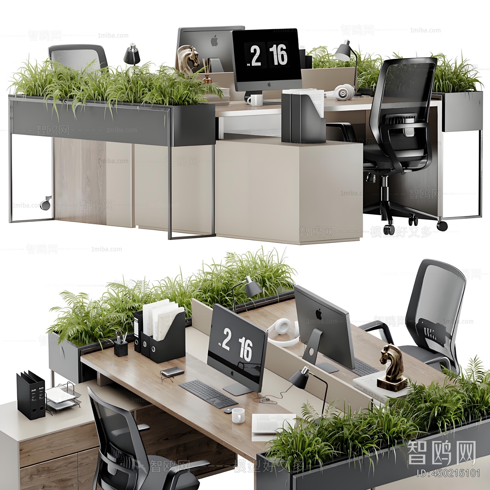 Modern Office Desk And Chair