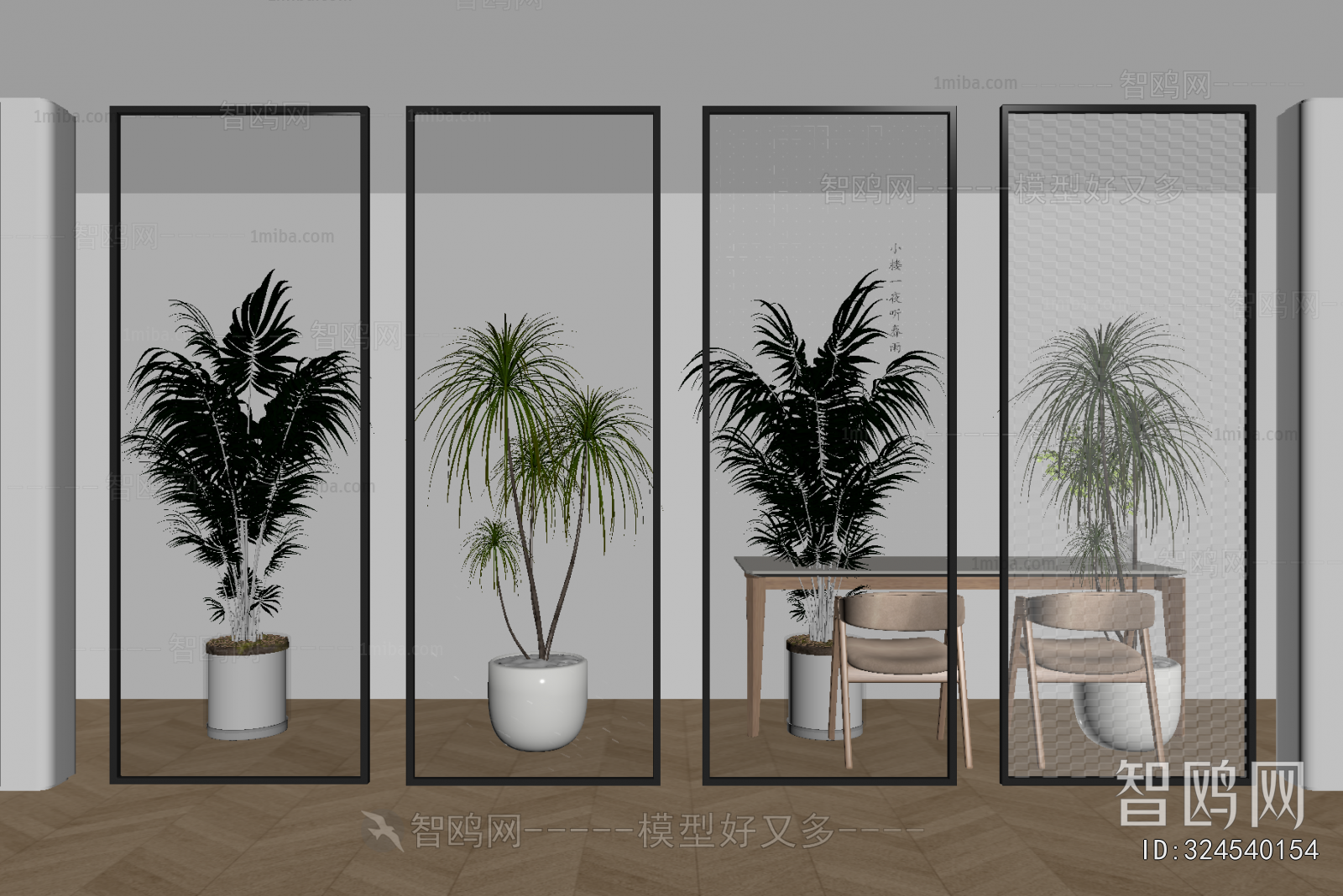 Modern Glass Screen Partition