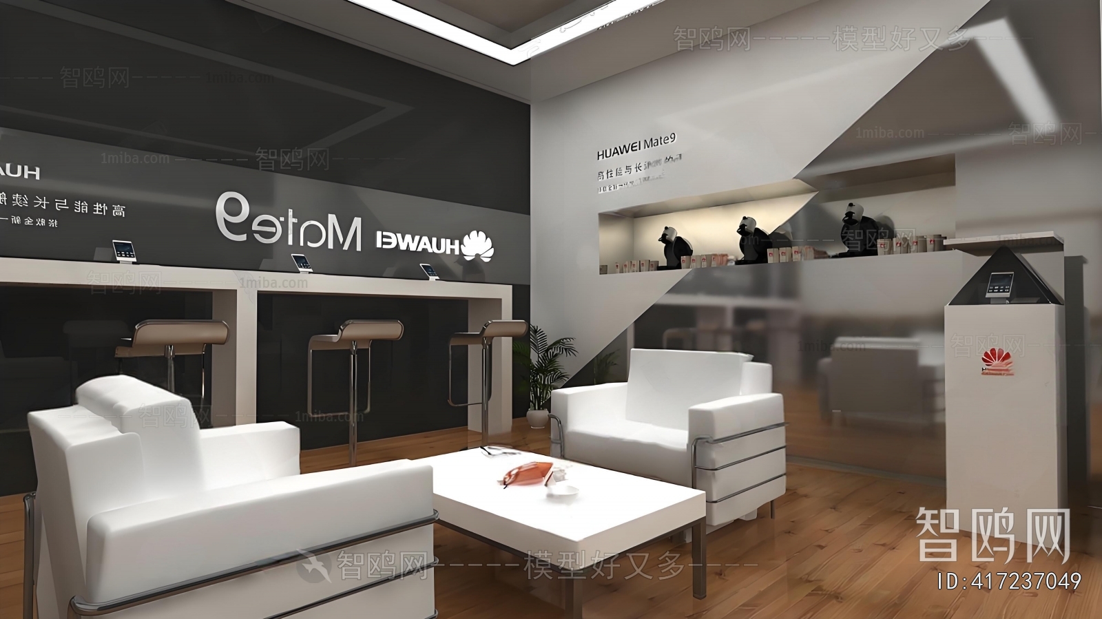 Modern Exhibition Hall