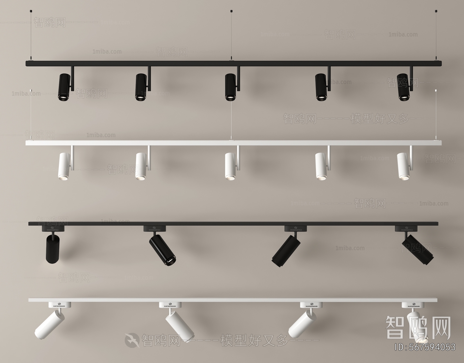 Modern Track Spotlights