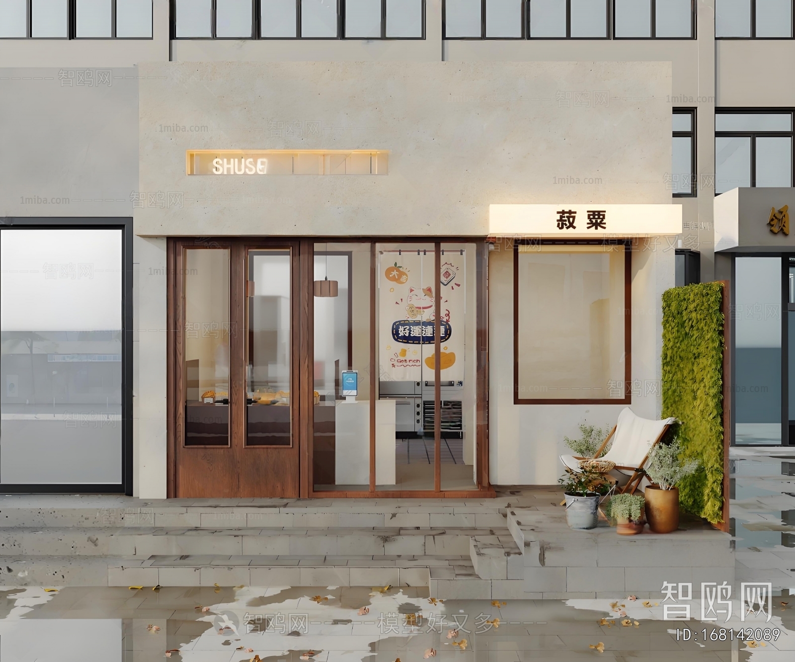 Modern Facade Element