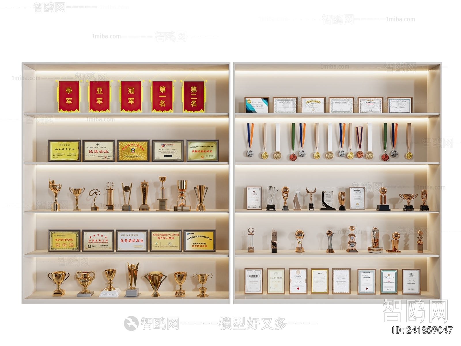 Modern Flag/badge/trophy/certificate