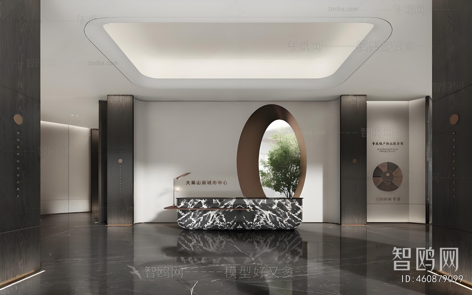 Modern Reception Hall