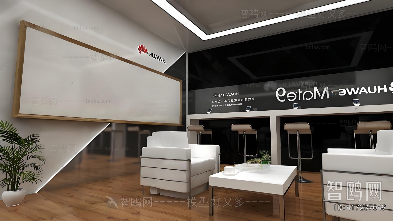 Modern Exhibition Hall