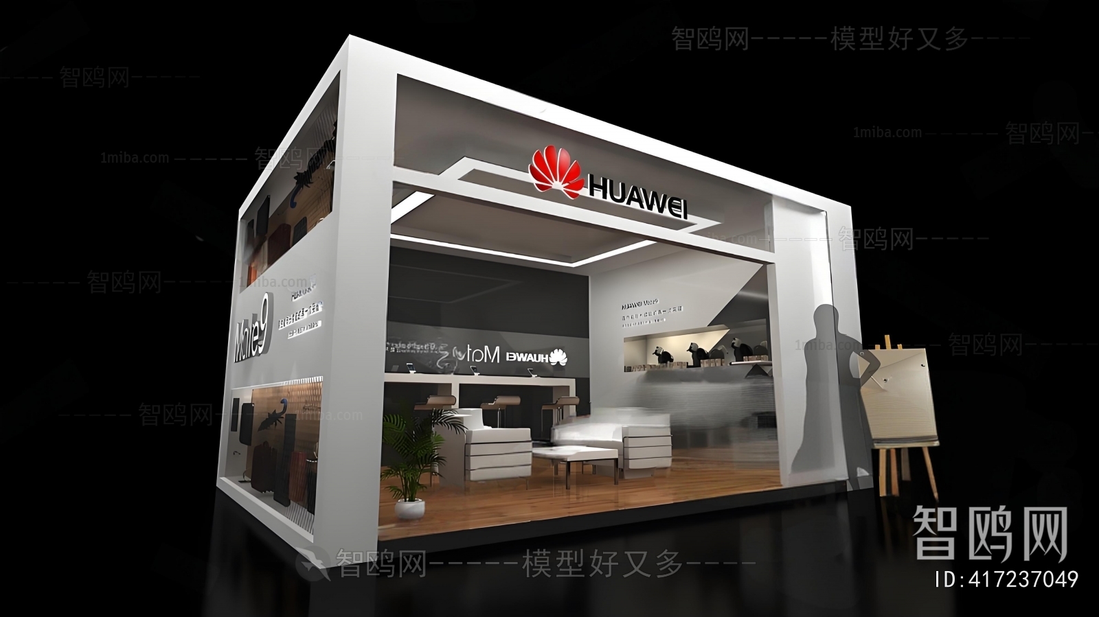 Modern Exhibition Hall