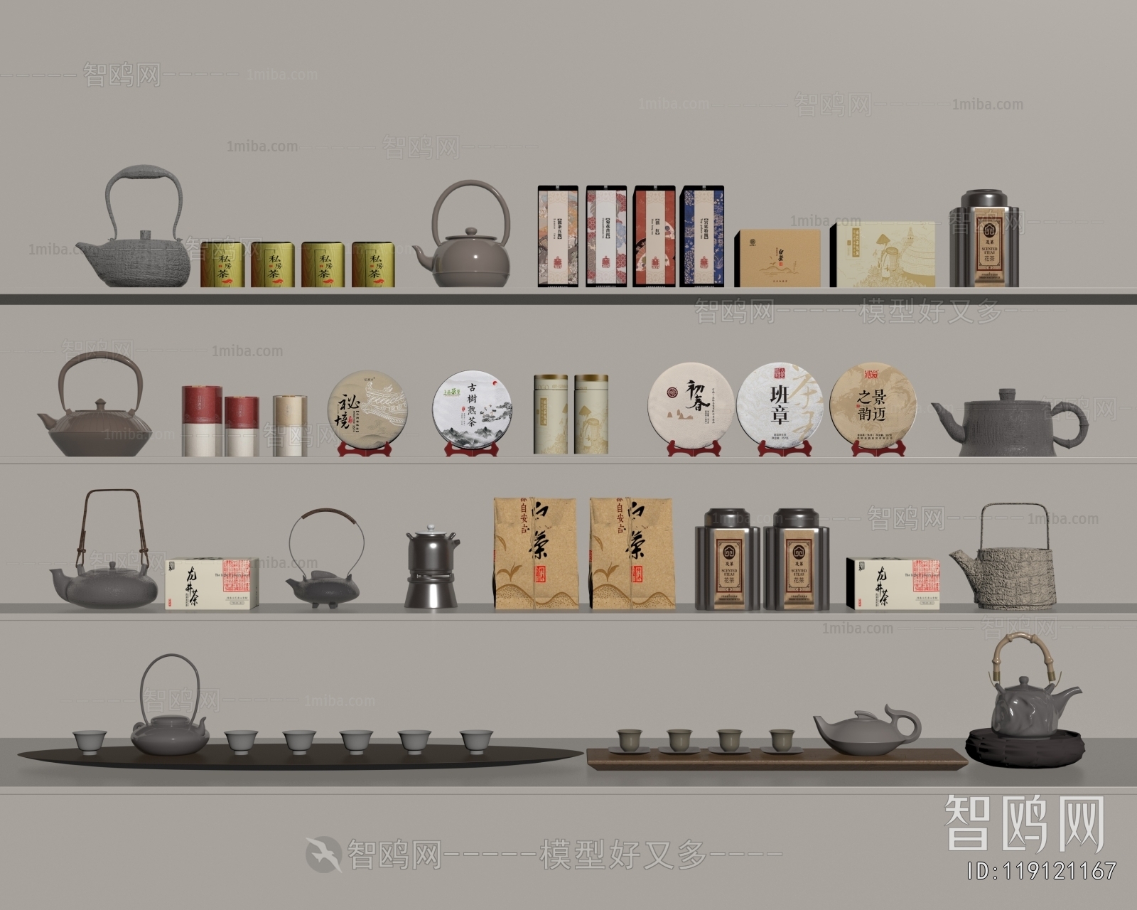 New Chinese Style Cigarette Tea