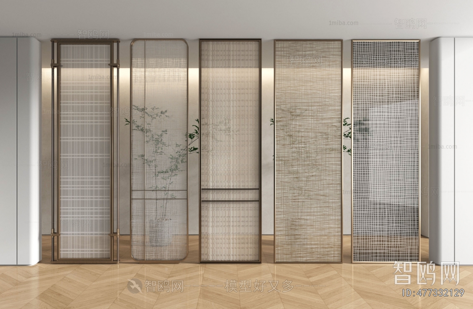 Modern Glass Screen Partition